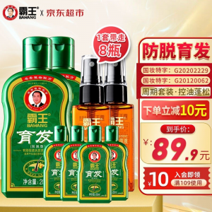 立减CNY￥20,霸王育发防脱洗发水套装蓬松控油洗头水膏脂溢性脱发育发洗发液200ml*2+毛囊滋养育发液55ml*2