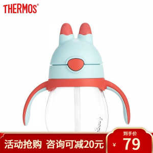 立减CNY￥20,膳魔师THERMOS 儿童水杯 夏季宝宝吸管杯一按即开学饮杯防漏防摔带把手可爱杯子带刻度水杯 小兔子红蓝色270ml