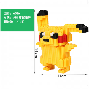 立减CNY￥20,兼容积木微型钻石拼插小颗粒拼装积木女孩玩具儿童马里奥 6016中号皮卡丘