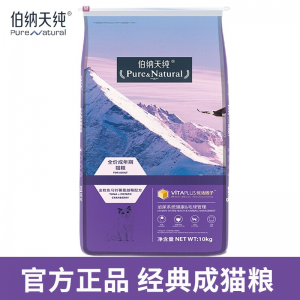 2022-07-15宠物精选热门折扣