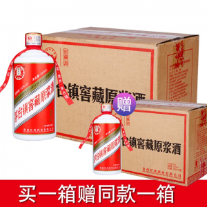 立减CNY￥430,征天下浓香型白酒 茅台镇窖藏原浆酒（窖藏20） 52度500ml整箱6瓶装（无手提袋）