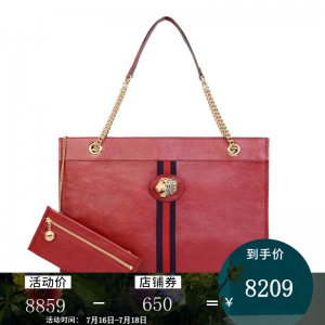 立减CNY￥650,古驰（GUCCI）女包 Rajah系列奢侈品 女士手提单肩包 礼物送女生 红色