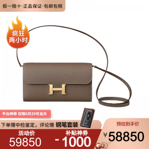 立减CNY￥1000,Hermes/爱马仕 女包 Constance Long To Go金扣牛皮斜挎包 单肩包 H080125CC8F 大象灰色 20.5x13x2厘米