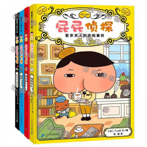 立减CNY￥40,【春贸】嘟嘟专属-儿童漫画书屁屁侦探全套书4册桥梁版精装硬壳绘本 如图