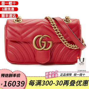 立减CNY￥750,GUCCI古驰女包GGMarmont双G扣式绗缝皮肩背包牛皮双G压纹单肩斜挎包奢侈品包包【礼物】 红色迷你22*13*6【现货】