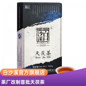 立减CNY￥30,【白沙溪官方旗舰店】湖南老字号安化黑茶2007年天茯茶金花茯砖茶叶1kg 限量50片，售完即止