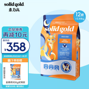 立减CNY￥20,Solid Gold素力高猫粮 品牌升级 素力高金素鸡猫粮幼猫成猫全阶段无谷鸡肉味猫粮 经典鸡肉味 12磅/5.44KG