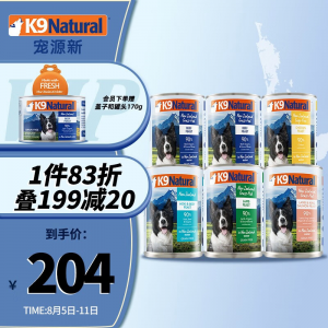 立减CNY￥20,【顺丰发货】K9Natural 新西兰原装进口狗罐头 成犬幼犬通用主食罐头 混合口味370g*6