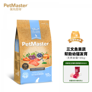 立减CNY￥60,佩玛思特PetMaster 宠物猫粮 三文鱼&鸡肉幼猫 10kg