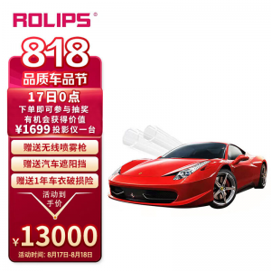 立减CNY￥50,罗利普斯（ROLIPS）隐形车衣 RS90-轿车 汽车漆面保护膜 美国进口TPU 耐刮耐磨划痕自复愈质保10年 专车定做