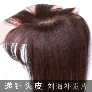 立减CNY￥30,岚婷（LANTING） 假发女真发头顶补发片女遮白发增发量头发稀少空气刘海假发片一片式无痕 递针刘海款【12*13】30cm深棕色