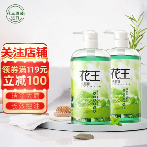立减CNY￥100,花王（KAO）控油去屑洗发水 舒缓头皮止屑清爽去油清凉型洗发精护发洗发露750ml*2
