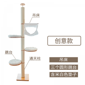 立减CNY￥22.35,Catsle 藤编实木剑麻猫爬架猫树猫窝一体 大型猫咪玩具猫房子不占地定制