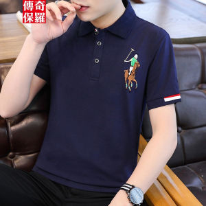 立减CNY￥110,传奇保罗短袖polo衫男2021夏季翻领男体带领港风polo衫潮牌潮流 藏青色 3XL/185（建议150-175斤左右）