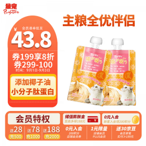 立减CNY￥27.65,最宠（Paddy Time）猫零食 金枪鱼甜虾100g*8袋咕噜肉酱猫条浓汤包营养酱吸吸噜肉泥羹湿粮营养膏