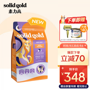 立减CNY￥40,Solid Gold 进口全新素力高金装美毛鸡全价金素鱼肉味无谷猫粮5.44kg