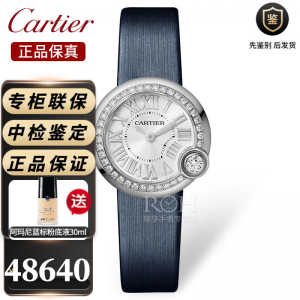 立减CNY￥290,瑞士卡地亚(Cartier)手表白气球系列气质优雅镶钻女表皮带石英表女士腕表 W4BL0002蓝皮镶钻26mm