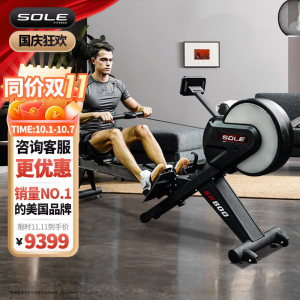 立减CNY￥300,速尔（SOLE） 【咨询有惊喜】美国速尔SOLE划船器家用风阻合金折叠划船机赛艇健身器材SR800 钢架10年质保【联系客服领好礼】