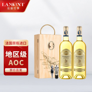 立减CNY￥30,拉蒙圣十字峰贝哲侬酒庄贵腐甜白葡萄酒750ml*2瓶 双支礼盒 波尔多AOC原瓶进口 女神礼物