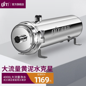 立减CNY￥30,精瑞特 全屋中央净水器别墅直饮不锈钢农村自建房井水前置过滤器大流量 卡箍式可拆洗黄泥水商用工业净水机 4吨/H 可拆洗大流量+前置过滤器 不锈钢款