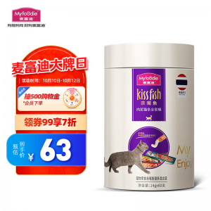 立减CNY￥29.7,麦富迪 宠物猫零食猫条 成幼猫通用进口猫条混合味840g（14g*60支）