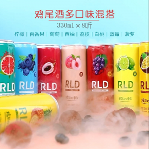 立减CNY￥100,鸡尾酒微醺330ml易拉罐 果酒味甜酒少女水果味学生酒 330ml*8听（8口味混装）