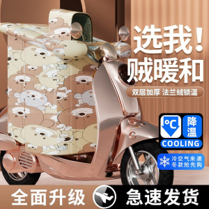 立减CNY￥30,梦多福 电动车亲子挡风被 秋冬季电瓶车挡风被加绒加厚挡风罩全包围连体防水防风罩保暖防寒电车摩托车护膝 【漫画熊】冬季亲子加厚保暖挡风被 可收纳帽子+防风防水+内里加绒+侧翼加宽+双系