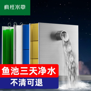 立减CNY￥20,疯狂水草鱼池过滤器不锈钢户外置大型过滤桶室外水净化器锦鲤鱼塘鱼缸过滤箱循环系统设备水池 【适合10立方以内】桶+滤材+水泵（保用10年）