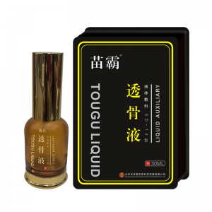 立减CNY￥60,苗霸 透骨液滑膜炎腰椎间盘突出腰肌劳损半月板损伤肩周疼膝盖骨刺骨质增生颈椎病关节酸麻胀痛活络油 1瓶