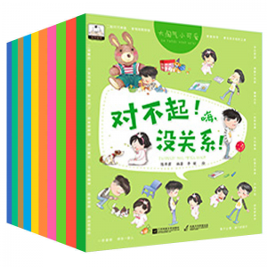 立减CNY￥30,幼儿绘本睡前故事书儿童早教大全幼儿园中班36岁注音版童话故事 大淘气小可爱