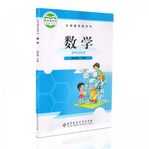 立减CNY￥30,2022新版小学四年级下册语文数学英语全套书人教版四下语数英课本 四年级数学北师大