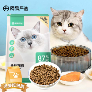 立减CNY￥30,网易严选 全价猫粮 居家宠物主粮幼猫成猫全价粮猫咪食品 10kg