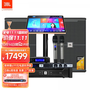 立减CNY￥500,JBL 家庭ktv音响套装 点歌机一体机家庭影院组合音响家用卡拉OK音箱专业舞台演出 【旗舰版】12寸KTV音响套装一