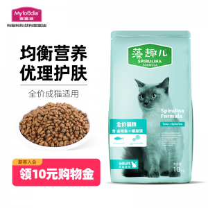 立减CNY￥29.7,麦富迪猫粮 藻趣儿10kg 成猫（金枪鱼螺旋藻）