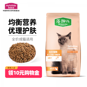 立减CNY￥29.7,麦富迪猫粮 藻趣儿10kg 成猫（三文鱼螺旋藻）