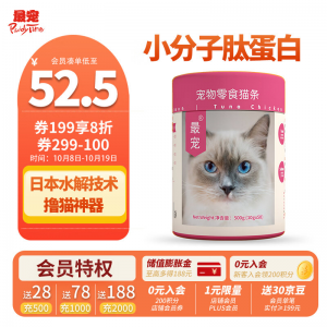 立减CNY￥34.65,最宠（Paddy Time）猫零食 混合口味猫条500g(10g*50) 宠物猫湿粮流质食品成幼猫猫咪肉条营养布丁咕噜肉酱