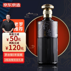 立减CNY￥50,京东京造 正道行者53度 500ml礼盒装 茅台镇 酱香型白酒 罗永浩推荐 自营