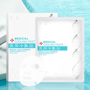 立减CNY￥40,【任意拍4件第2.3.4件0元】荣晟官网冷敷贴医用敷料冷敷理疗术后修复旗舰店虾青素水杨酸透明质酸钠 医用冷敷贴1盒（5片）