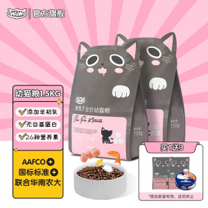 立减CNY￥24,WoWo喔喔源乳配方幼猫粮 奶糕猫食猫干粮 1.5kg【最多人选择】