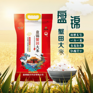 立减CNY￥80,清灏 优质一等 盘锦蟹田大米 非真空包装 粳米珍珠米 蟹田米5kg