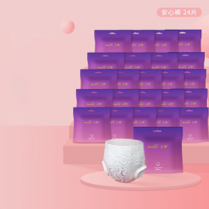 立减CNY￥110,云霓 Lucine 安心裤经期超薄安睡裤防侧漏卫生巾拉拉裤 安心裤24片（4片*6包）