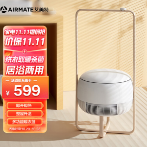 立减CNY￥100,艾美特（Airmate）取暖器/电暖器家用/多功能暖风机 遥控臭氧婴儿杀菌干衣机/烘干机 浴室浴霸电暖气 AIR3
