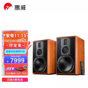 立减CNY￥30,惠威（HiVi）M5A家庭影院2.0音箱 音响多媒体有源蓝牙wifi立体声HiFi音响书架式客厅电视电脑音响