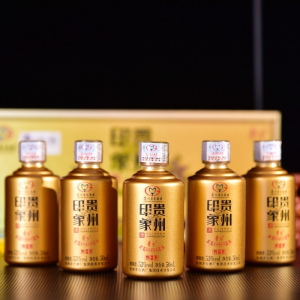 立减CNY￥110,贵州茅台集团出品 贵州印象黔景小金瓶 53度酱香型白酒 礼盒装 小金瓶50ml*5瓶一盒