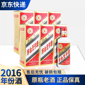 立减CNY￥30,茅台王子酒 普王子 53度 2016年老酒 酱香型白酒 收藏酒 送礼商务 500ML*6瓶 整箱装