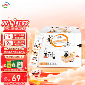 立减CNY￥20,伊利 学生奶粉多维高锌高钙750g盒装 0蔗糖 儿童 青少年 营养早餐 冲饮 独立小包装30*25g