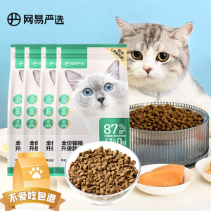 立减CNY￥20,网易严选 全价猫粮 居家宠物主粮幼猫成猫全价粮猫咪食品 7.2kg（4袋整箱装）