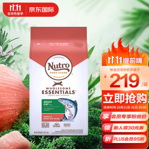 立减CNY￥50,美士（Nutro）进口成猫粮 三文鱼天然粮 布偶蓝猫橘猫加菲英短猫咪5磅/2.27kg【效期至23年2月起】