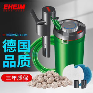 立减CNY￥30,伊罕EHEIM 鱼缸过滤桶小型鱼缸外置壁挂过滤器 精巧系列 3年质保 精巧桶60（适合30-60L）