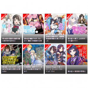 14个在线观看/下载日本漫画的网站/App推荐（免费/付费）- 国内外海量正版日漫资源！